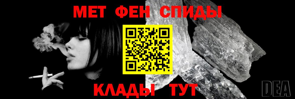 АМФ  Вход с VPN  Лыткарино  Амфетамин 97% 