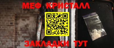 мдпв Гусь-Хрустальный