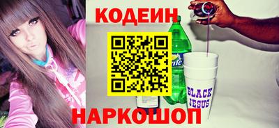 прущие крисы Гусиноозёрск