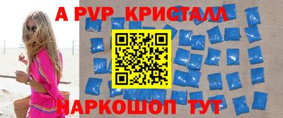 прущие крисы Гусиноозёрск