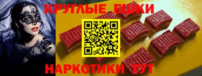 прущие крисы Гусиноозёрск