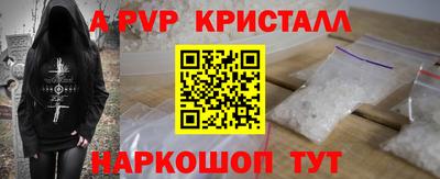 мдпв Гусь-Хрустальный