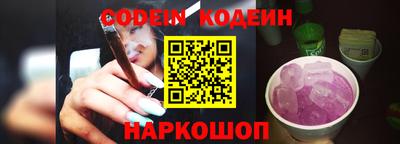 прущие крисы Гусиноозёрск