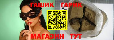 прущие крисы Гусиноозёрск