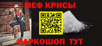прущие крисы Гусиноозёрск