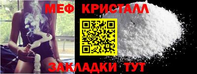 мдпв Гусь-Хрустальный