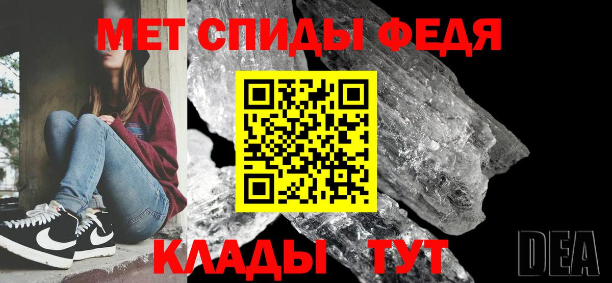 Метамфетамин Декстрометамфетамин 99.9%  Вход с VPN  Лыткарино 