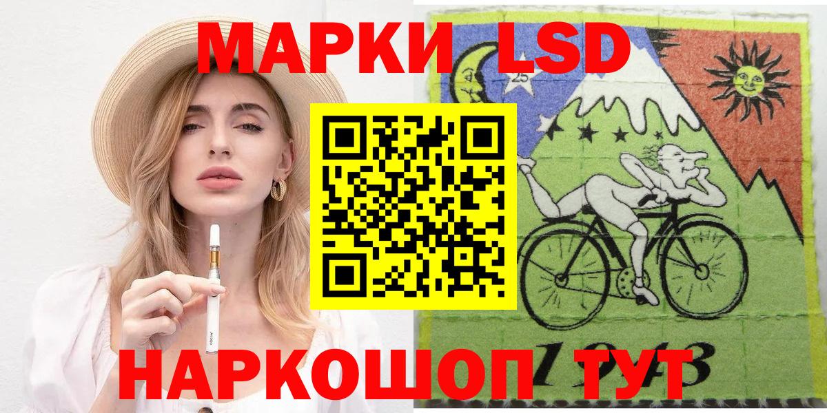 Лыткарино  Марки NBOMe 1,8мг  Вход с VPN  Марки 25I-NBOMe  Марки NBOMe 1,8мг 