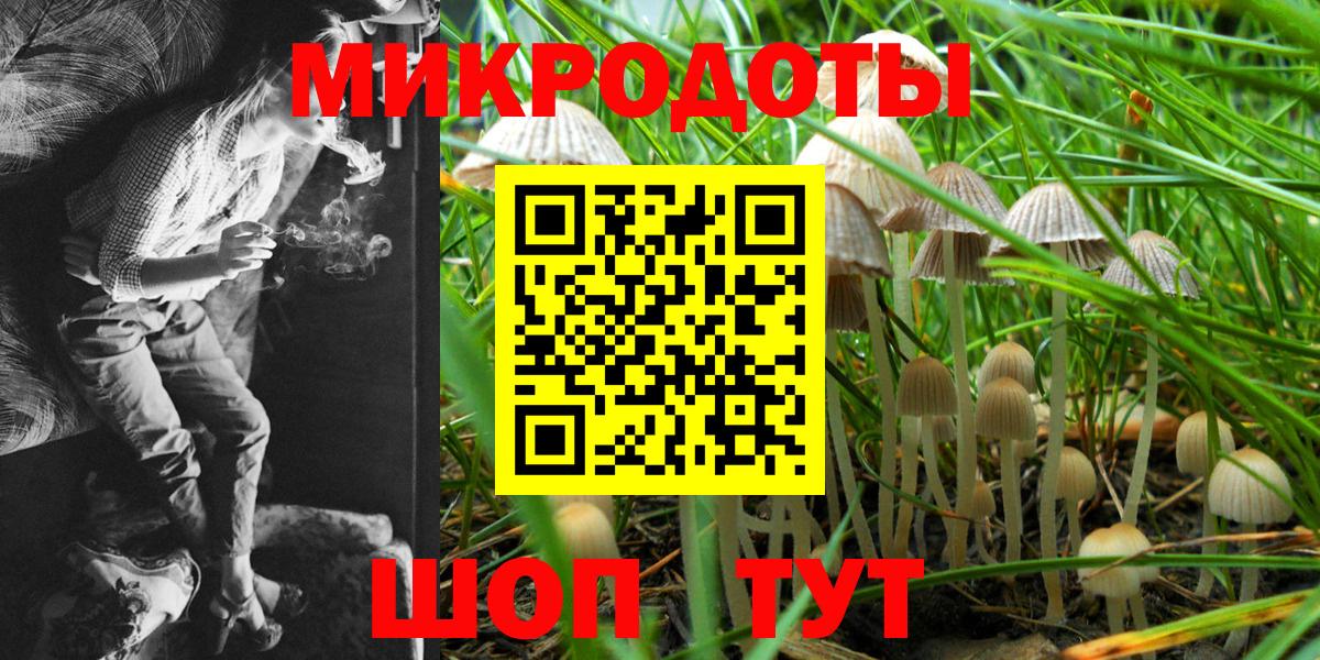 Лыткарино  наркотики  Вход с VPN  Галлюциногенные грибы ЛСД 