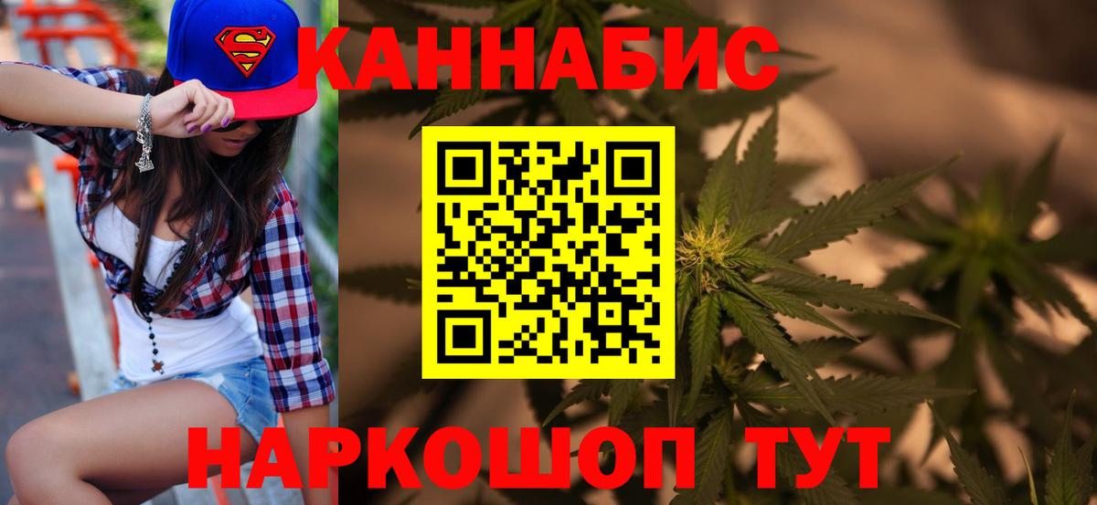 Бошки Шишки Bruce Banner  Конопля индика  Шишки марихуана LSD WEED  Бошки Шишки Bruce Banner  Лыткарино  Вход с VPN 